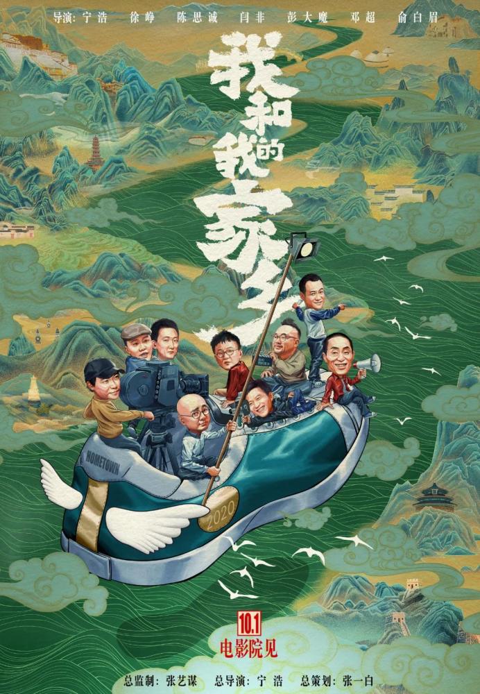 陈思诚|被开除，骂导演，当歌手，夜会神秘女，“狂妄自大”的陈思诚
