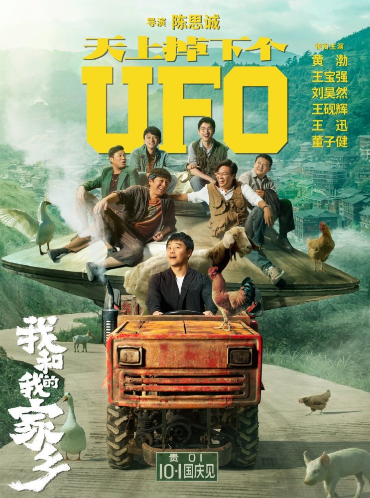 陈思诚|被开除，骂导演，当歌手，夜会神秘女，“狂妄自大”的陈思诚