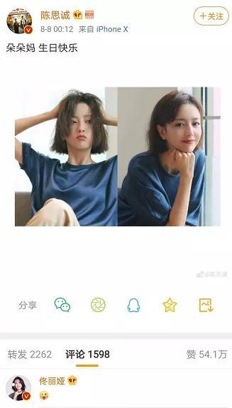 陈思诚|被开除，骂导演，当歌手，夜会神秘女，“狂妄自大”的陈思诚