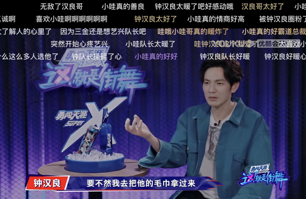 这!就是街舞3|《这！就是街舞3》抢人大战：又是被钟汉良暖哭的一天