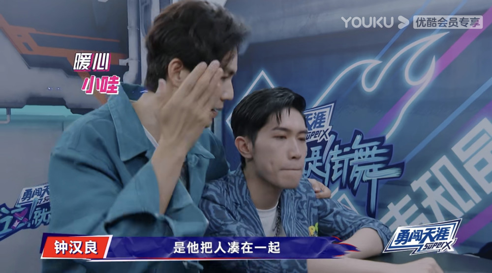 这!就是街舞3|《这！就是街舞3》抢人大战：又是被钟汉良暖哭的一天