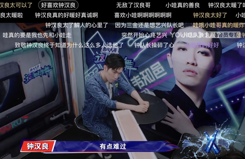 这!就是街舞3|《这！就是街舞3》抢人大战：又是被钟汉良暖哭的一天