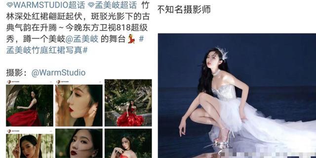 吴宣仪|孟美岐吴宣仪解散后待遇差太多：一个穿高端礼服，另一个只有廉价品牌