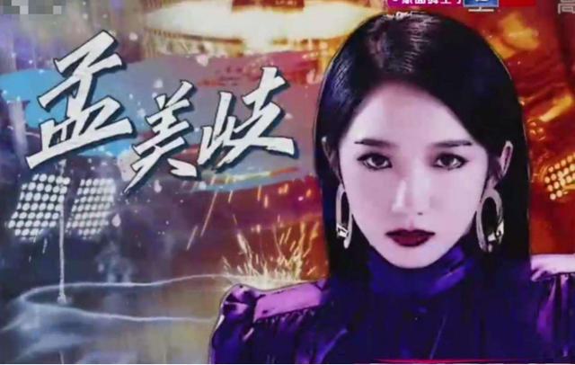 吴宣仪|孟美岐吴宣仪解散后待遇差太多：一个穿高端礼服，另一个只有廉价品牌