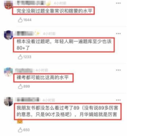 吴宣仪|孟美岐吴宣仪解散后待遇差太多：一个穿高端礼服，另一个只有廉价品牌