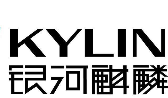 中国操作系统银河麒麟横空出世直面强敌微软欲打破垄断格局