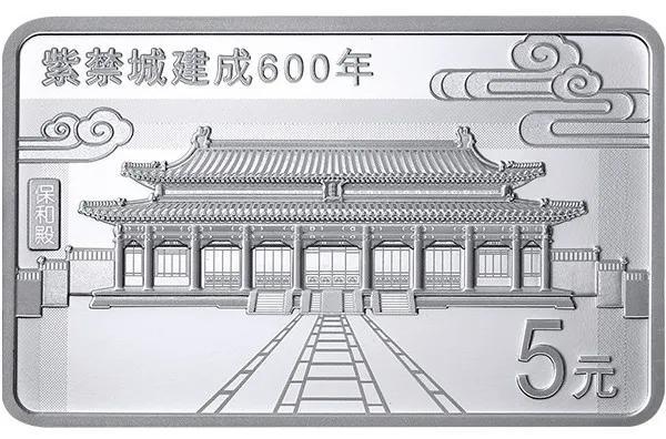 金银纪念币|紫禁城建成600年纪念币来了！