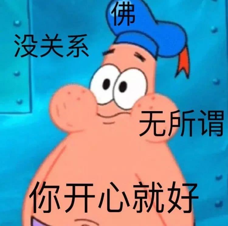 沙雕表情包合集,一次看個爽