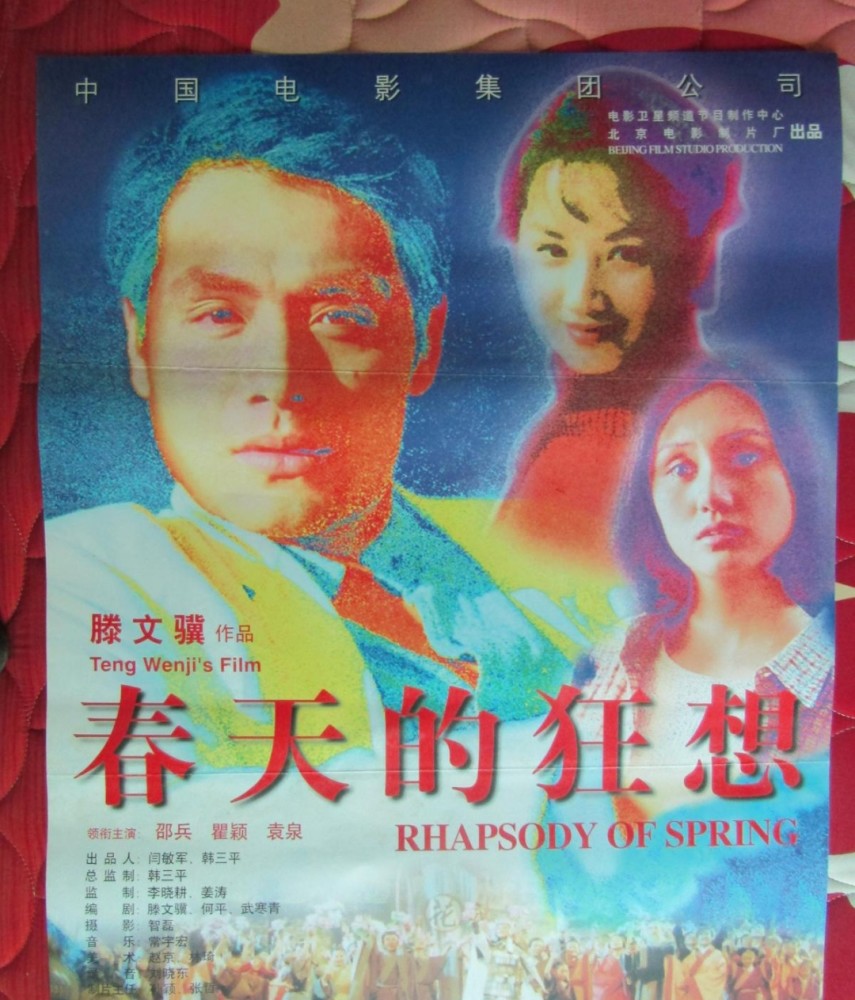 谢园|61岁去世的谢园看上去平平无奇，背后却藏着顶级京圈大佬资源