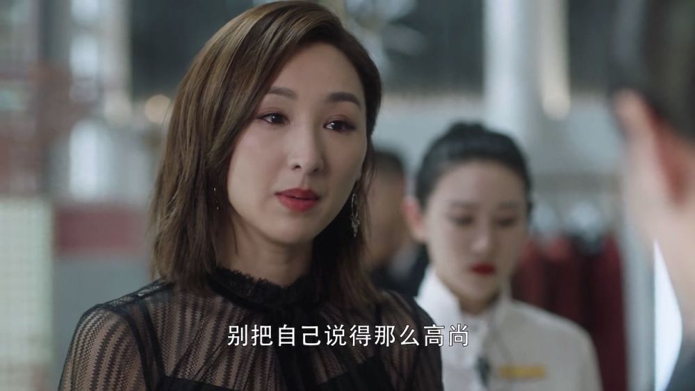 《三十而已》王漫妮:做人不要太贪心,有得必有失