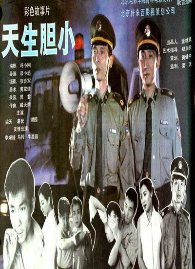 谢园|61岁去世的谢园看上去平平无奇，背后却藏着顶级京圈大佬资源
