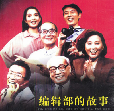 谢园|61岁去世的谢园看上去平平无奇，背后却藏着顶级京圈大佬资源