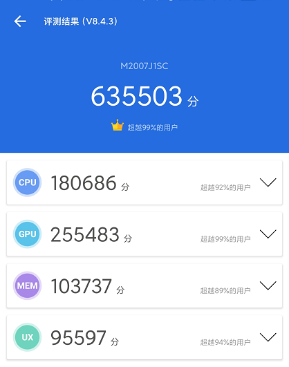 小米10至尊纪念版评测5299价格超值这些功能让人回不去