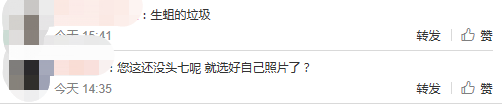 化粪池|化粪池警告、七夕是头七…这些恶臭烂梗究竟长在谁的笑点上？