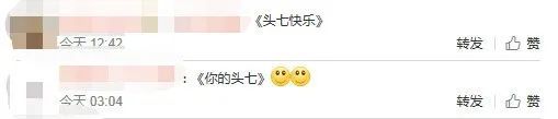 化粪池|化粪池警告、七夕是头七…这些恶臭烂梗究竟长在谁的笑点上？