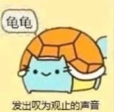 化粪池|化粪池警告、七夕是头七…这些恶臭烂梗究竟长在谁的笑点上？