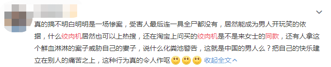 化粪池|化粪池警告、七夕是头七…这些恶臭烂梗究竟长在谁的笑点上？