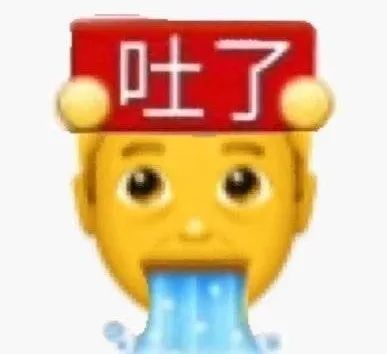 化粪池|化粪池警告、七夕是头七…这些恶臭烂梗究竟长在谁的笑点上？