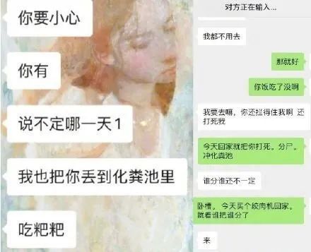 化粪池|化粪池警告、七夕是头七…这些恶臭烂梗究竟长在谁的笑点上？