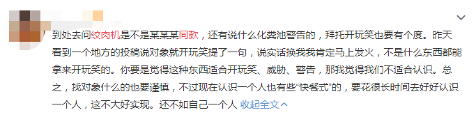 化粪池|化粪池警告、七夕是头七…这些恶臭烂梗究竟长在谁的笑点上？