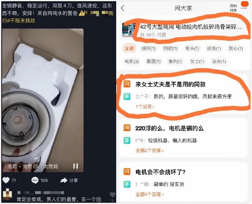 化粪池|化粪池警告、七夕是头七…这些恶臭烂梗究竟长在谁的笑点上？