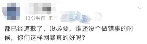化粪池|化粪池警告、七夕是头七…这些恶臭烂梗究竟长在谁的笑点上？