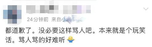 化粪池|化粪池警告、七夕是头七…这些恶臭烂梗究竟长在谁的笑点上？