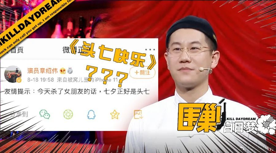 化粪池|化粪池警告、七夕是头七…这些恶臭烂梗究竟长在谁的笑点上？