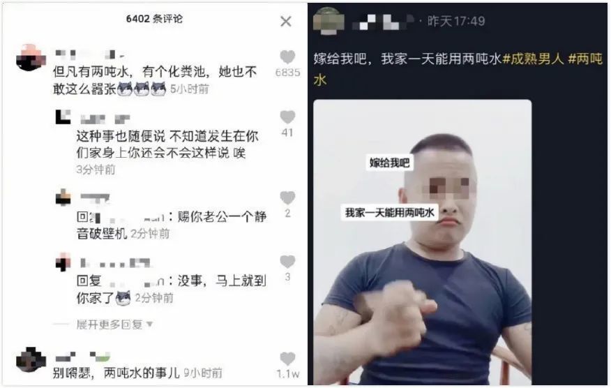 化粪池|化粪池警告、七夕是头七…这些恶臭烂梗究竟长在谁的笑点上？