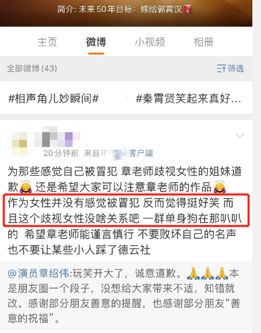化粪池|化粪池警告、七夕是头七…这些恶臭烂梗究竟长在谁的笑点上？