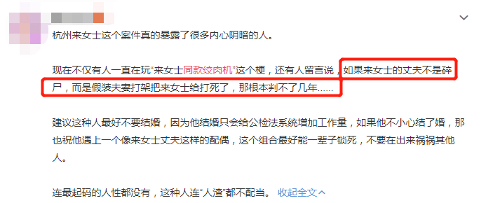 化粪池|化粪池警告、七夕是头七…这些恶臭烂梗究竟长在谁的笑点上？