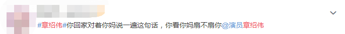 化粪池|化粪池警告、七夕是头七…这些恶臭烂梗究竟长在谁的笑点上？