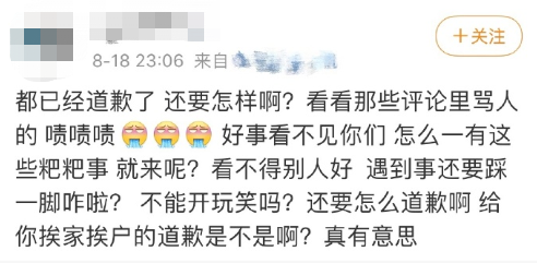 化粪池|化粪池警告、七夕是头七…这些恶臭烂梗究竟长在谁的笑点上？