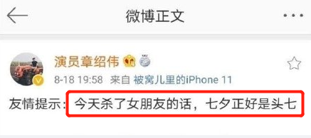 化粪池|化粪池警告、七夕是头七…这些恶臭烂梗究竟长在谁的笑点上？