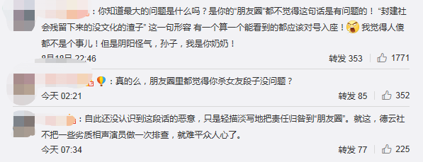 化粪池|化粪池警告、七夕是头七…这些恶臭烂梗究竟长在谁的笑点上？