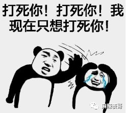 贺子秋|以家人的名义谈恋爱？这糖我吃不下