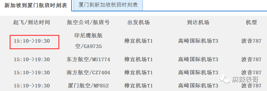 贺子秋|以家人的名义谈恋爱？这糖我吃不下