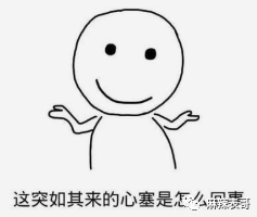 贺子秋|以家人的名义谈恋爱？这糖我吃不下