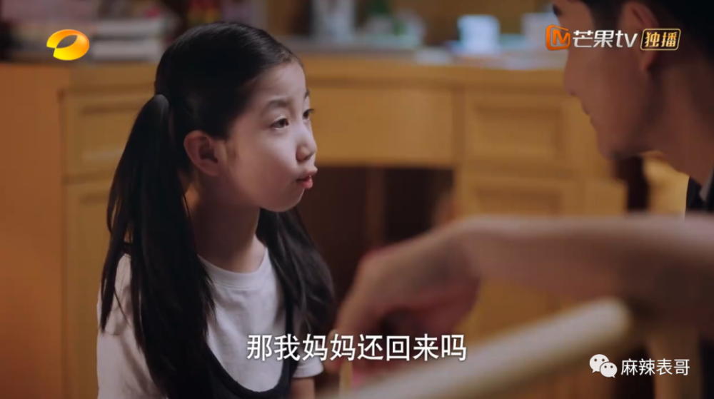 贺子秋|以家人的名义谈恋爱？这糖我吃不下
