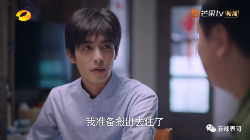 贺子秋|以家人的名义谈恋爱？这糖我吃不下