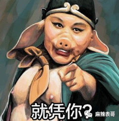 贺子秋|以家人的名义谈恋爱？这糖我吃不下