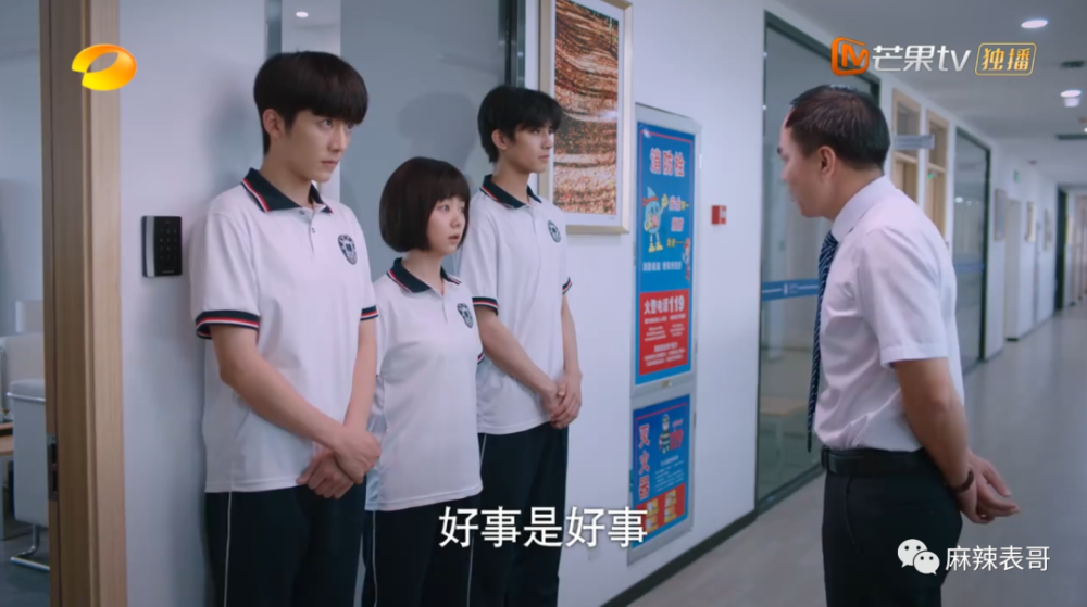 贺子秋|以家人的名义谈恋爱？这糖我吃不下