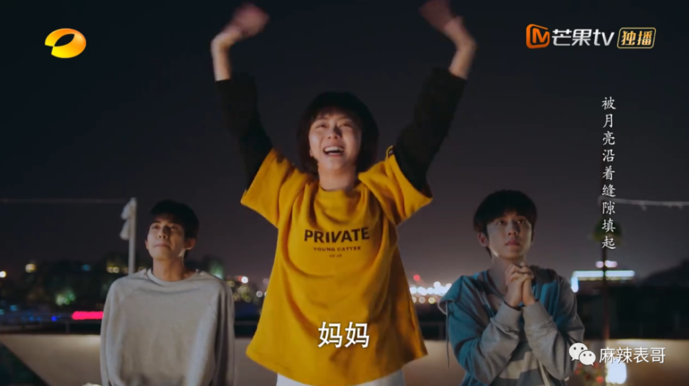 贺子秋|以家人的名义谈恋爱？这糖我吃不下