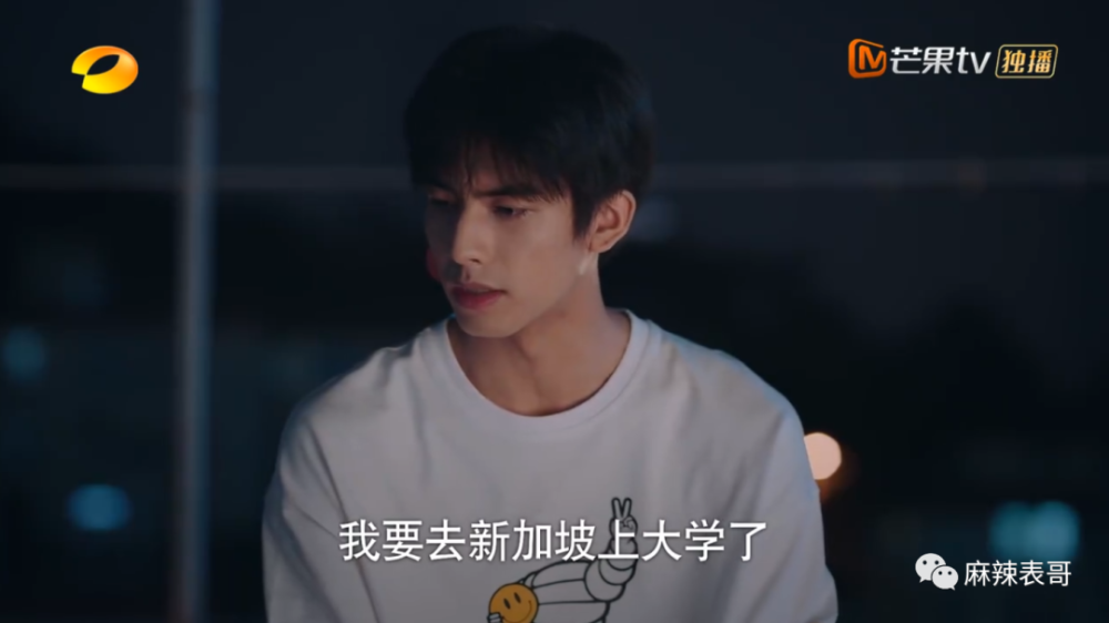 贺子秋|以家人的名义谈恋爱？这糖我吃不下