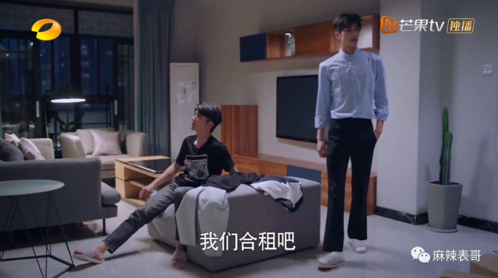 贺子秋|以家人的名义谈恋爱？这糖我吃不下