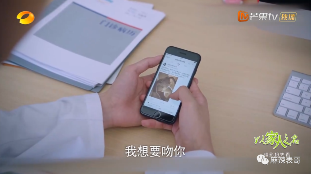 贺子秋|以家人的名义谈恋爱？这糖我吃不下