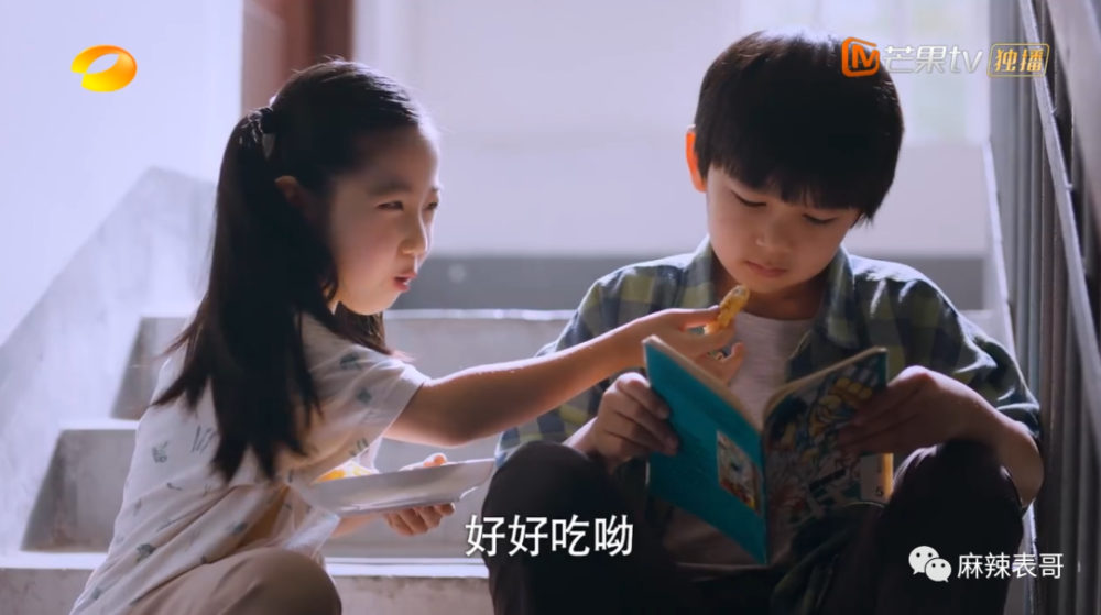 贺子秋|以家人的名义谈恋爱？这糖我吃不下