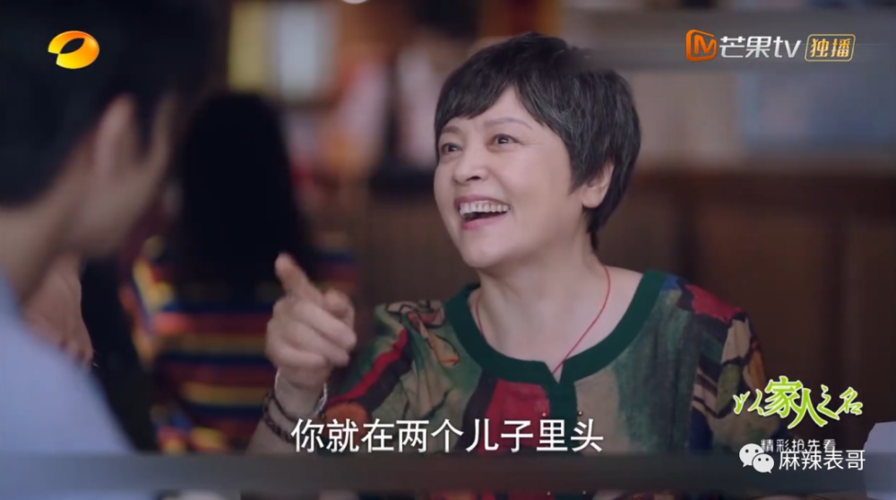 贺子秋|以家人的名义谈恋爱？这糖我吃不下