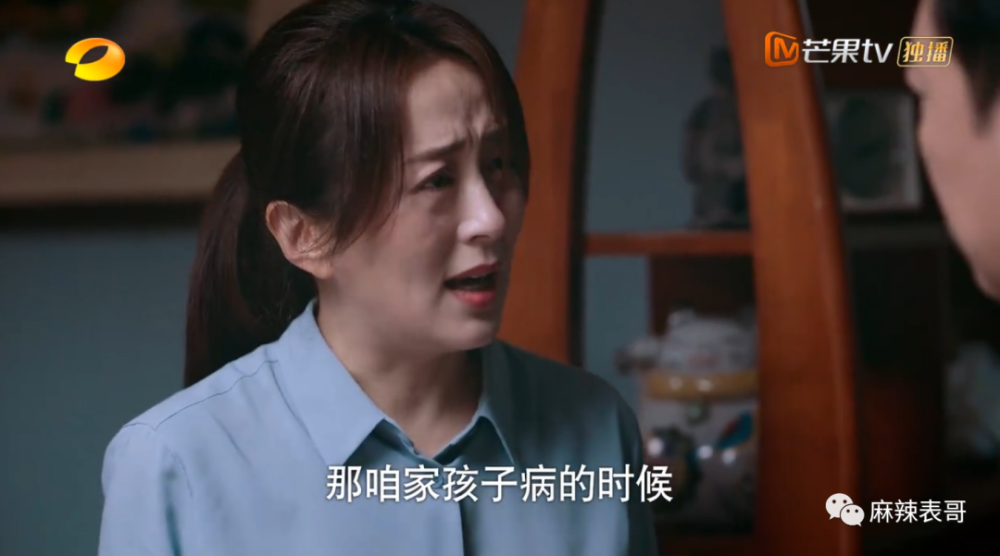 贺子秋|以家人的名义谈恋爱？这糖我吃不下