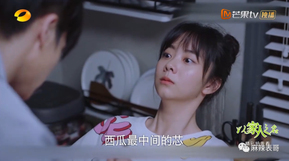 贺子秋|以家人的名义谈恋爱？这糖我吃不下